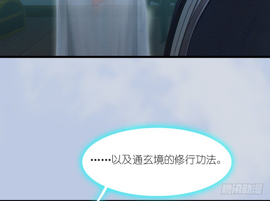 033  通灵卷8