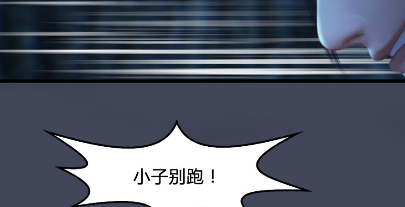 第217话：白僧之死58