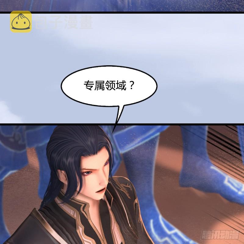 第315话：最能抗揍的卞城王4
