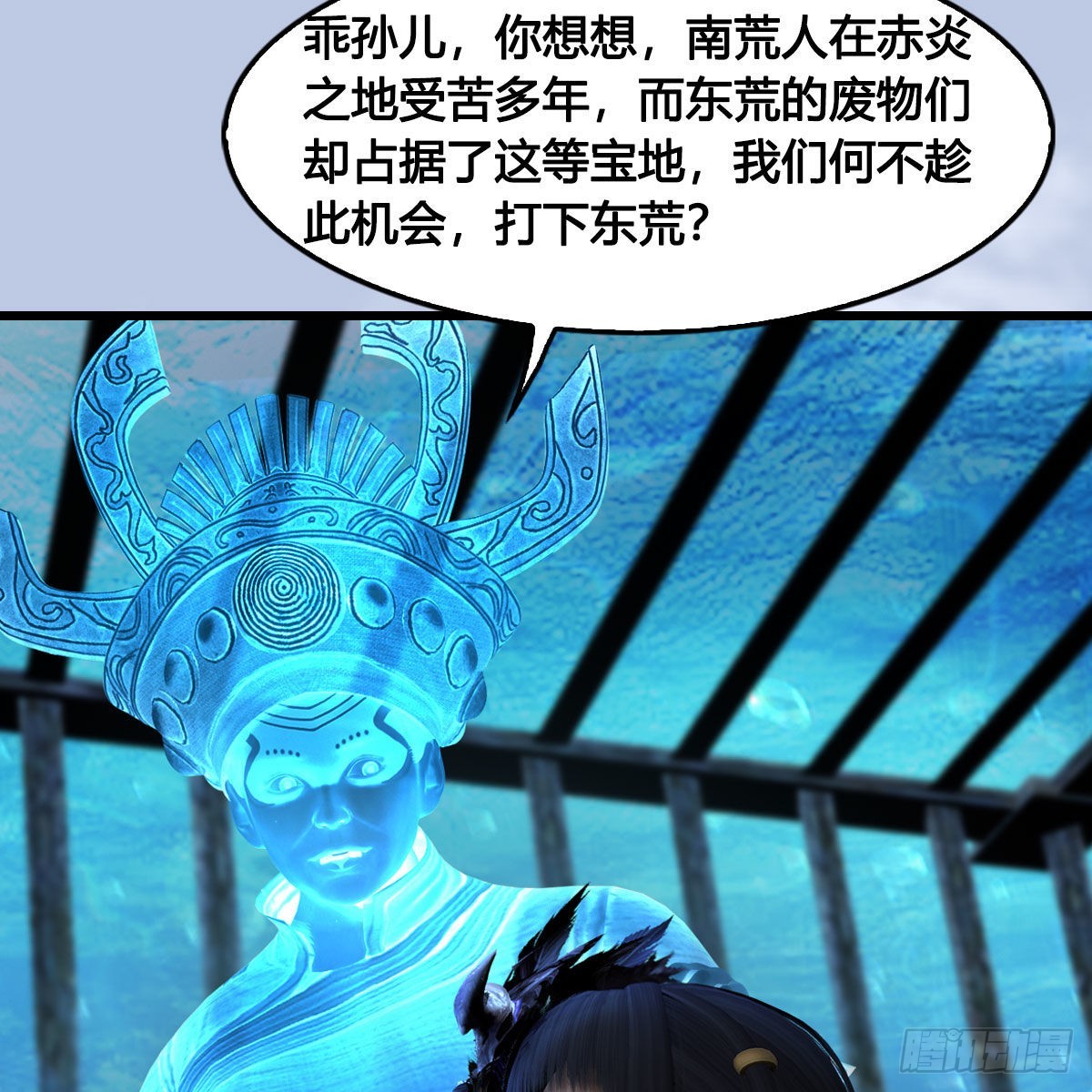 第643话：大巫的野心65