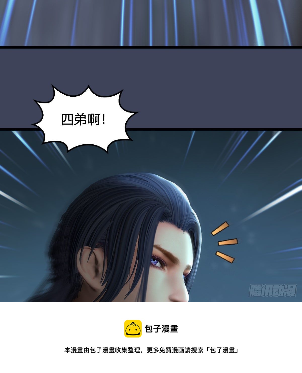 第591话：我很重要的人12