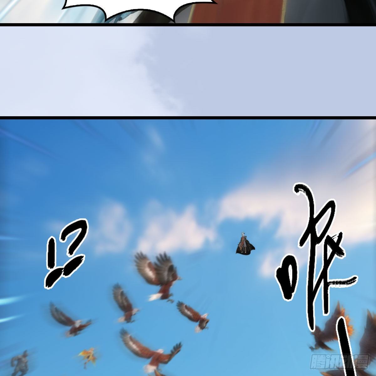第573话：战起36