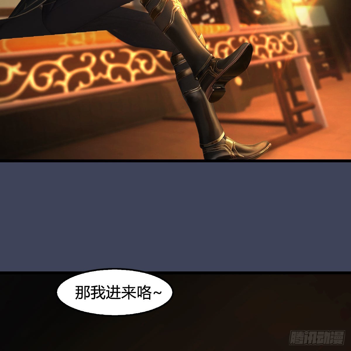第622话：四荒约定13