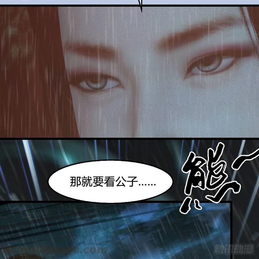 第419话：守阵人21