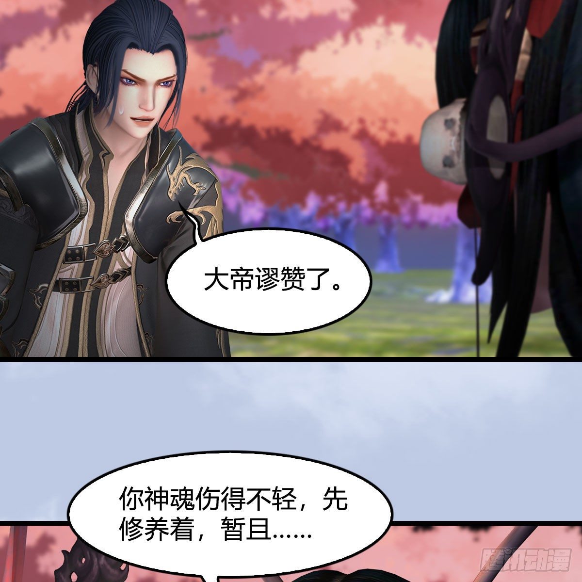 第567话：看我的小红花5