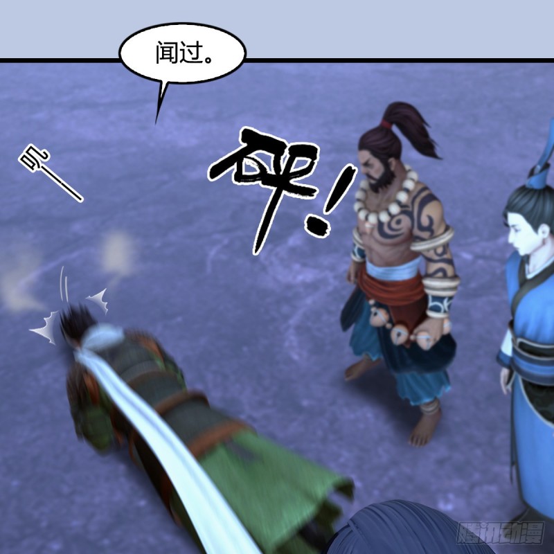 第360话：冬至雪失踪了45