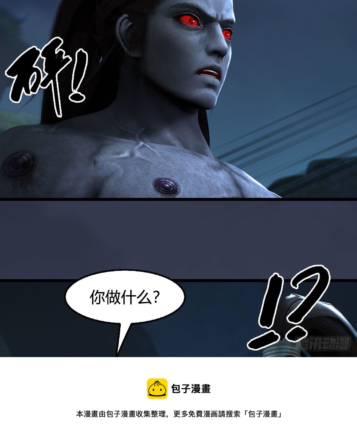 第593话：鬼先生的实力68