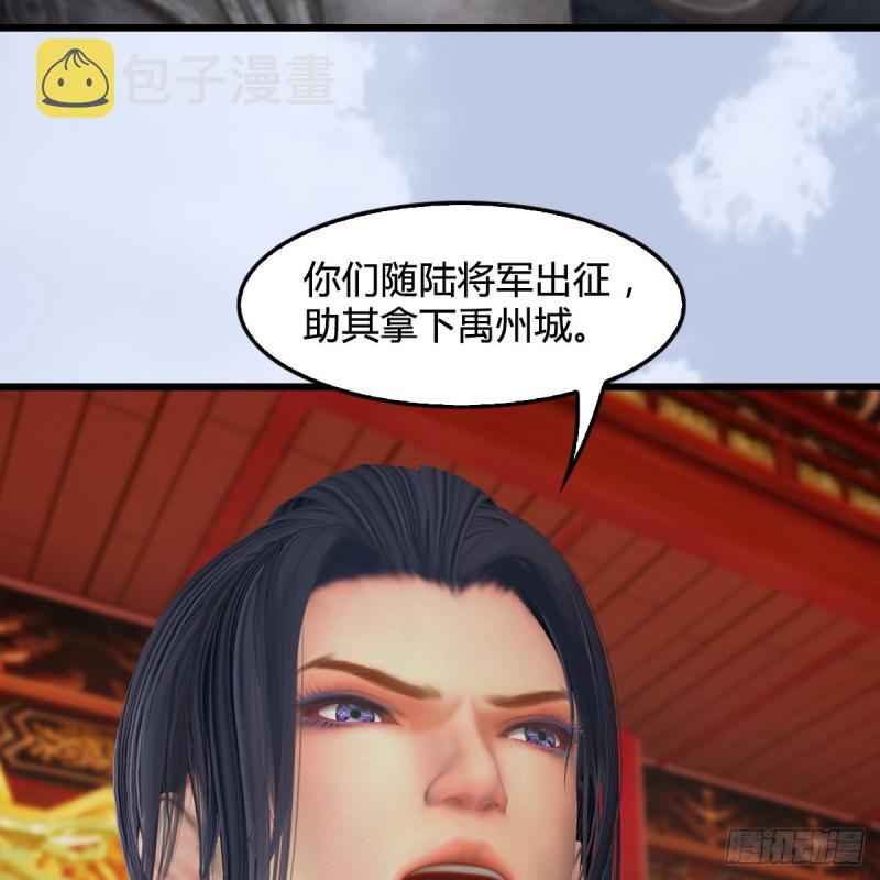 第410话：准备出征36