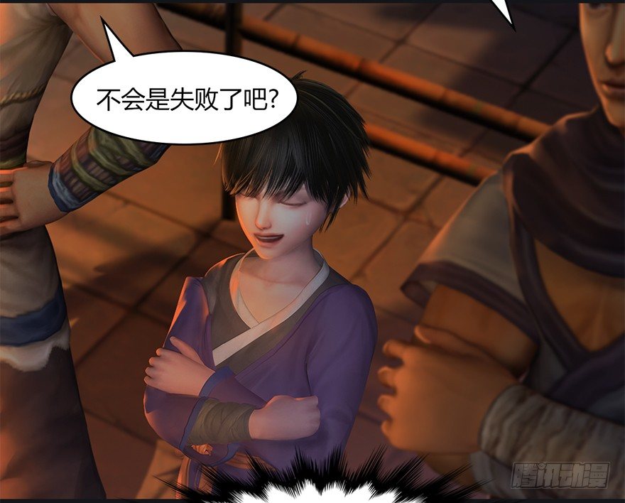 023.炼丹王的男人？63