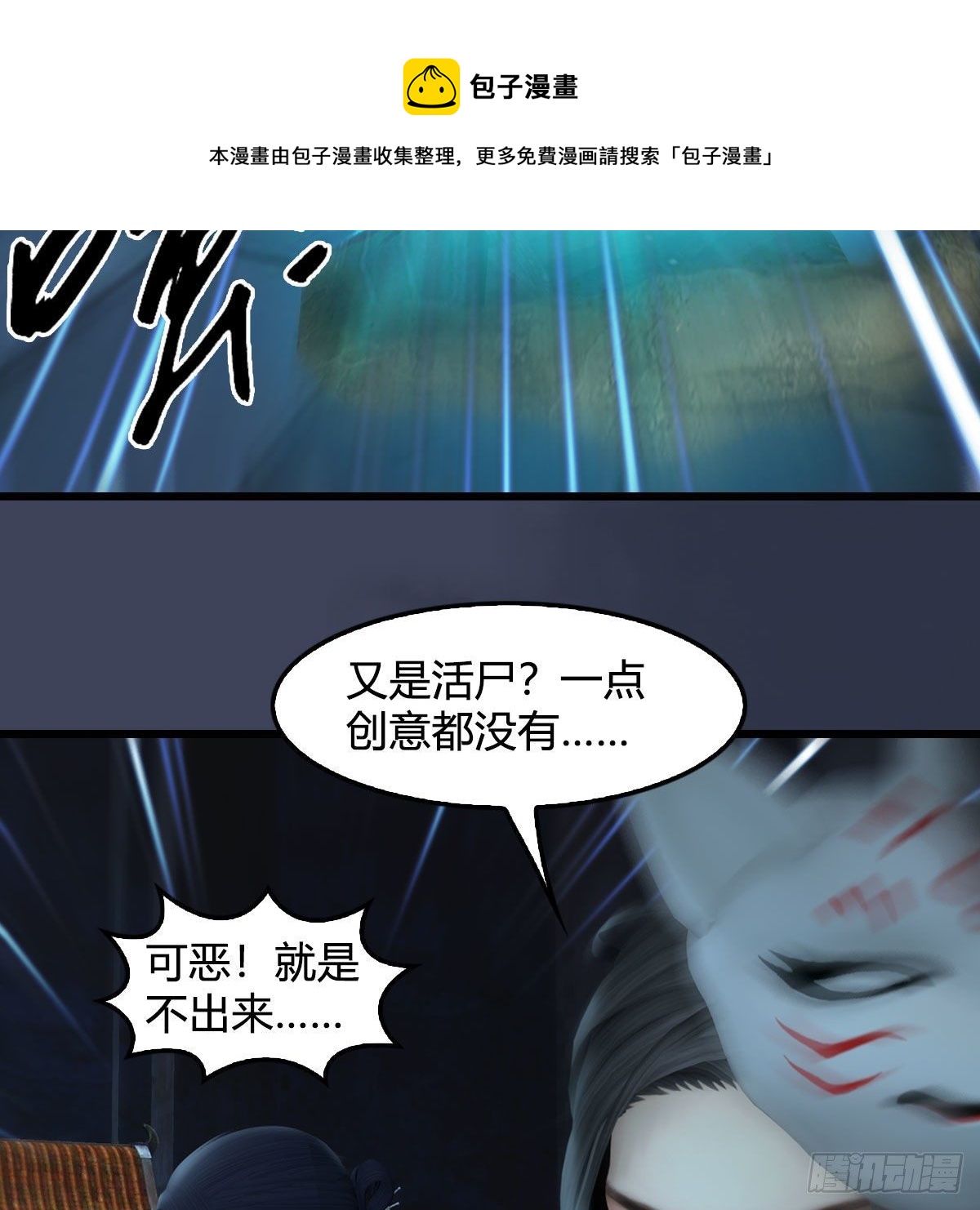 第606话：攻心爲上16
