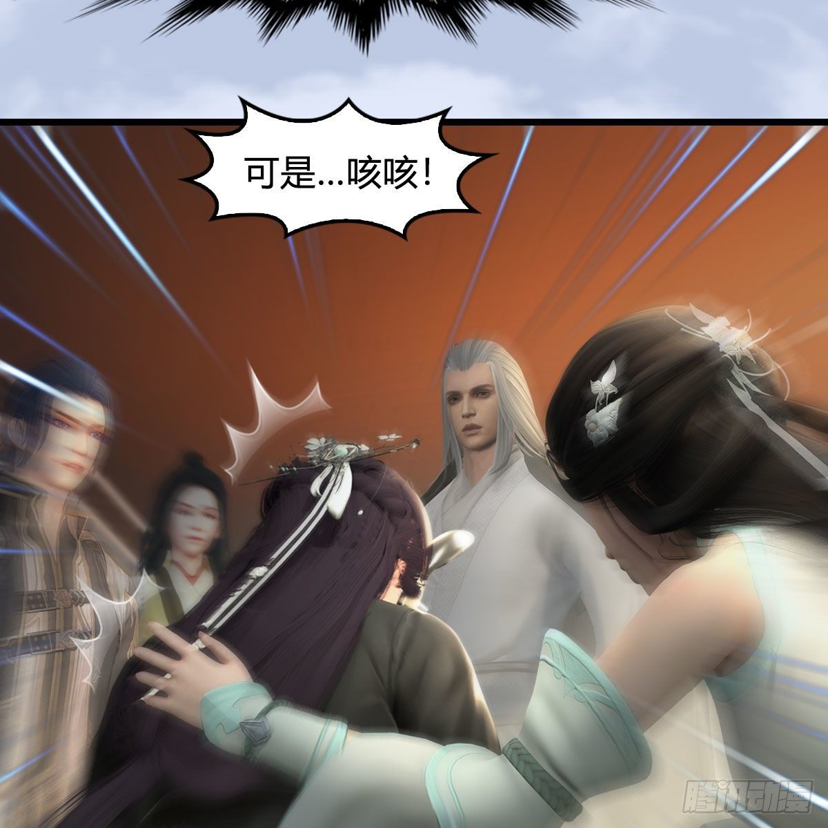第541话：任务完成5