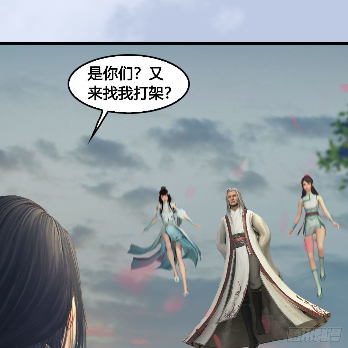 第624话：龙之割21