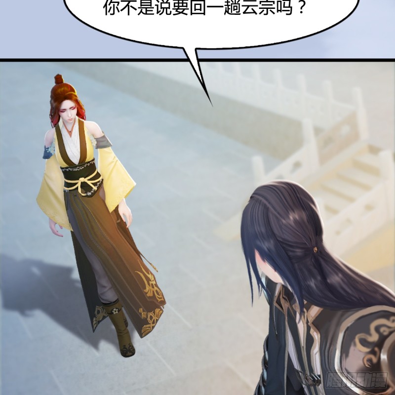 第308话：酒公子驾到28