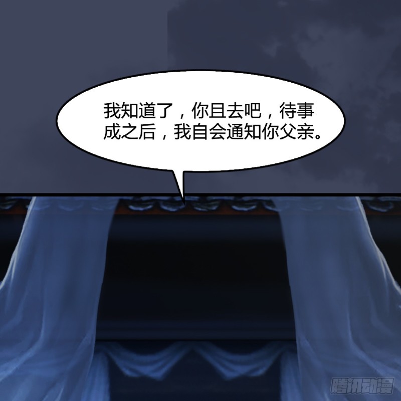 第258话：黑暗与光明39