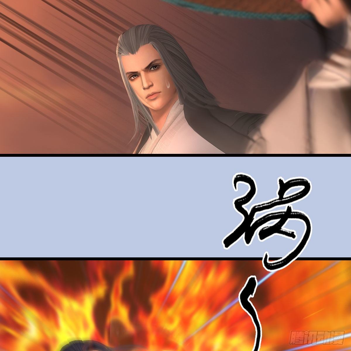 第535话：冬至雪突破56