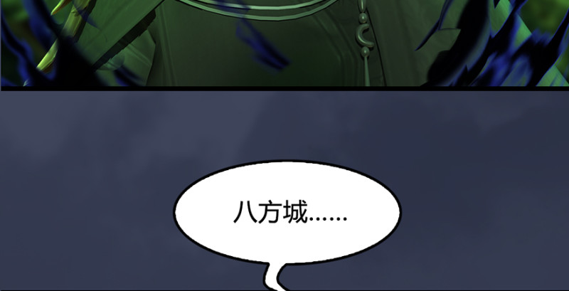 第221话：大战前夕120
