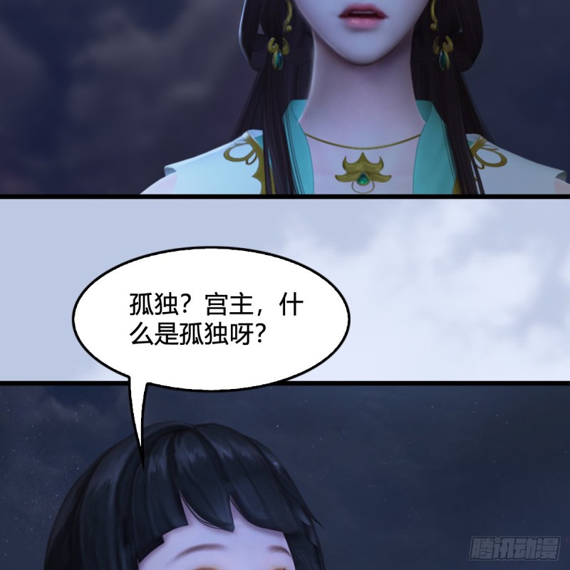 第325话：珩月卫18