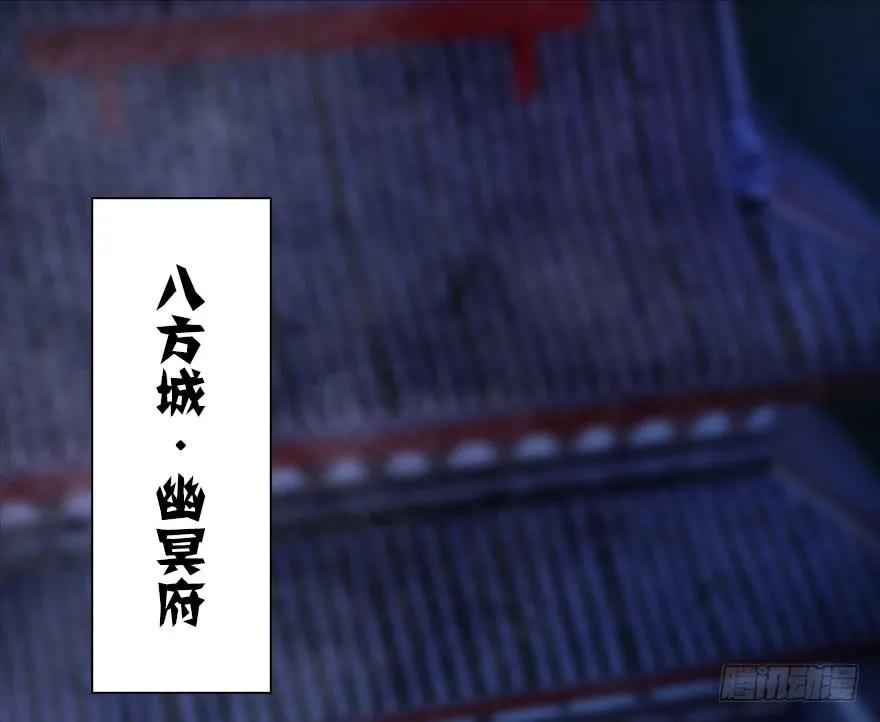 107 ‘堕’楚越再现3