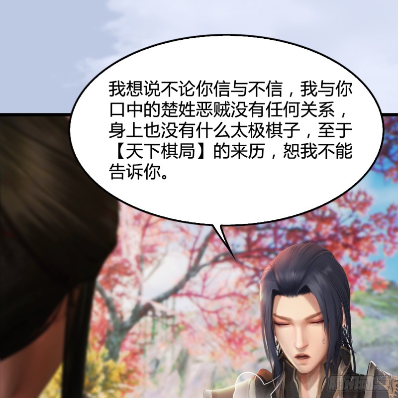 第254话：我想要变强7
