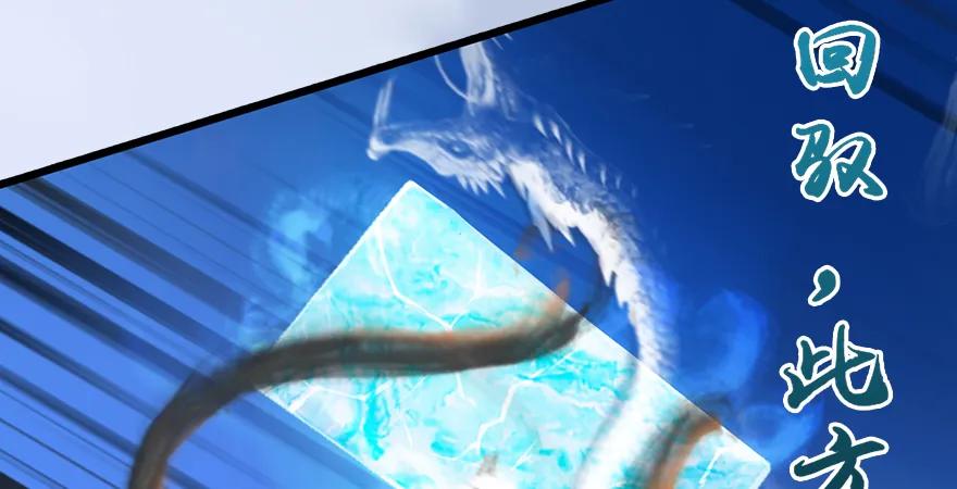 第167话 双龙劫煞阵139