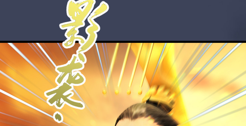 第241话：先天领域127