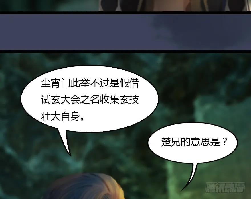 128 一生之敌27