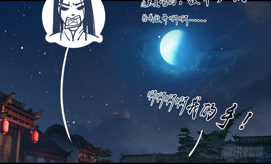 018.任务：击杀灭门所有玄师？23