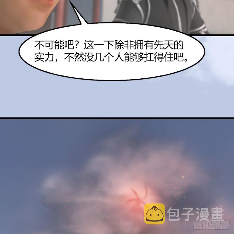 第458话：白堇突破19