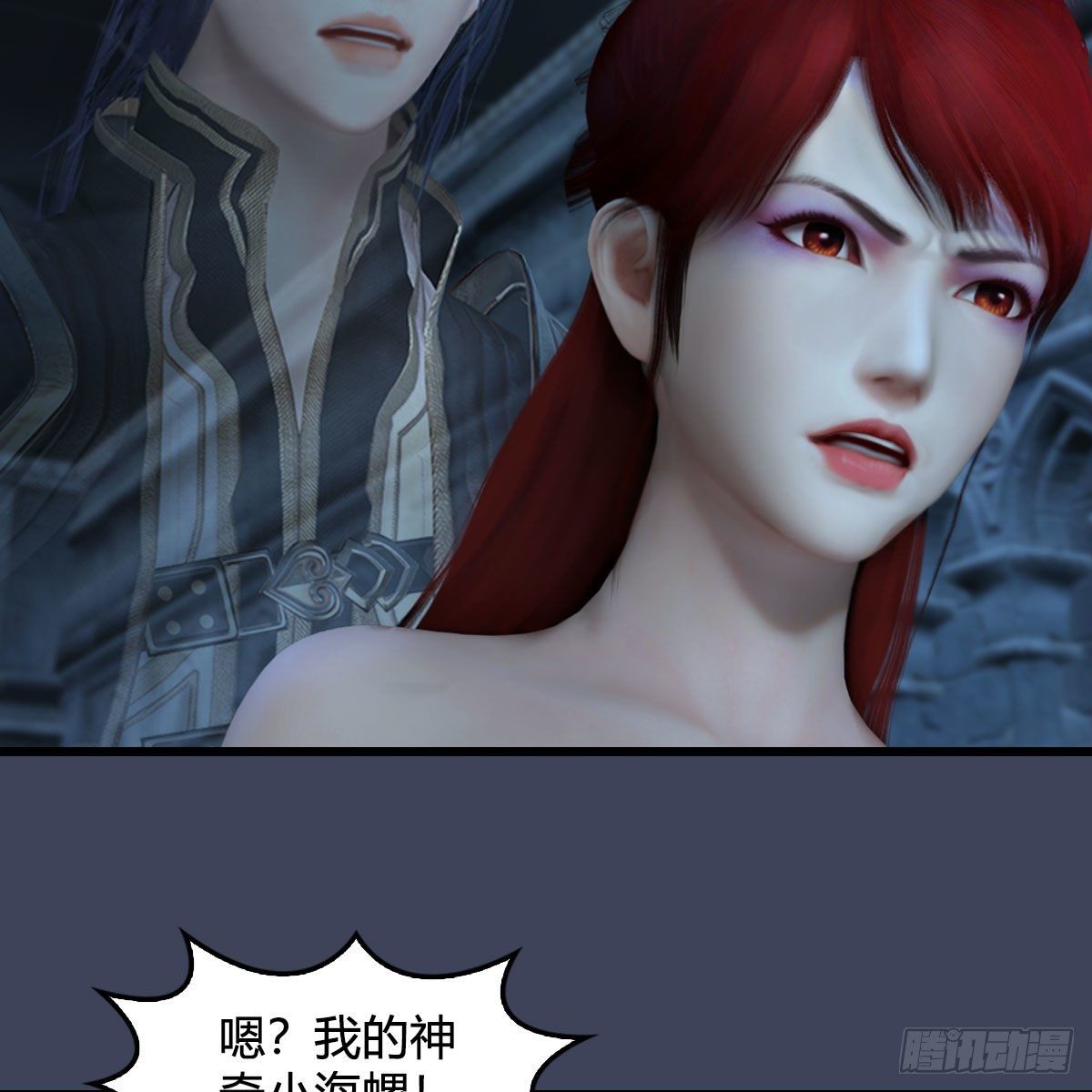 第551话：楚越的计划29