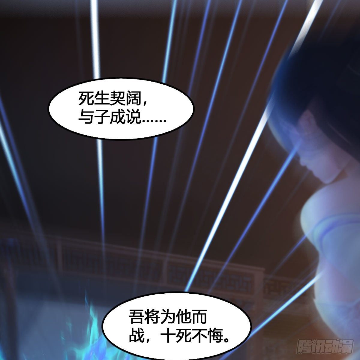 第531：狐仙契约62