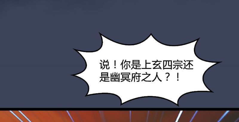 第191话：拯救三圣（下）3