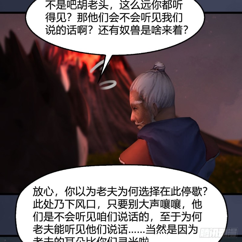 第382话：堕玄技35