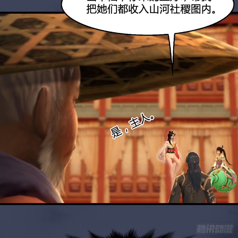 第289话：糟老头，厉害得很21