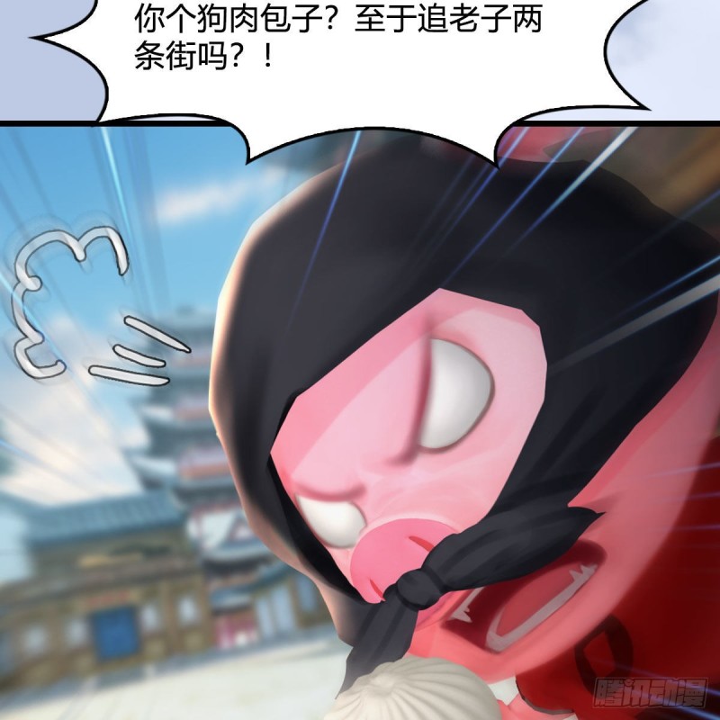 第466话：山膏14