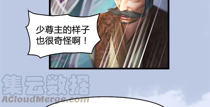 第169话 林逸筑暴走！54