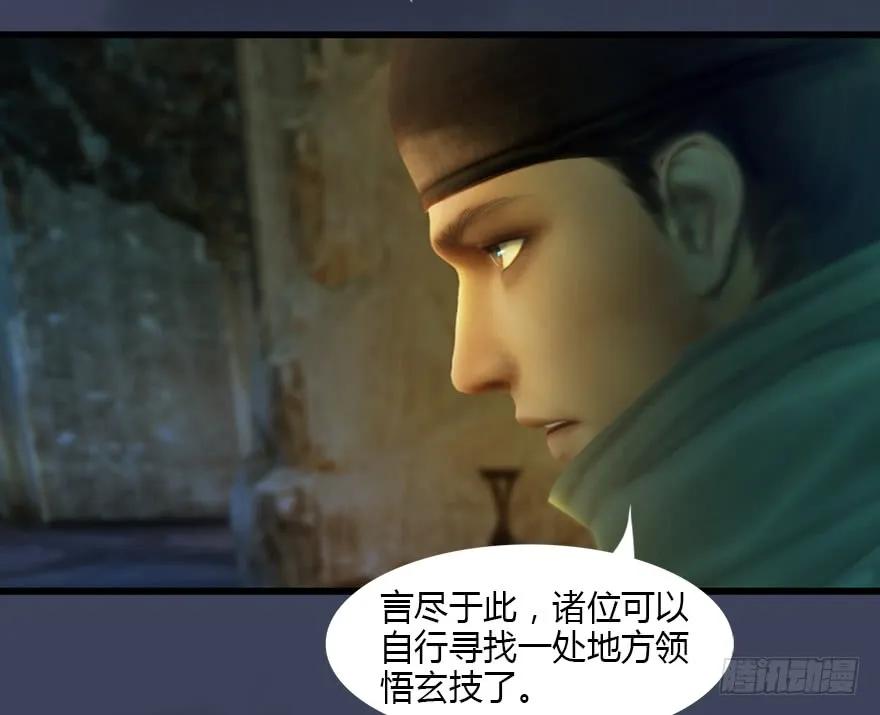 127 三圣淘汰14