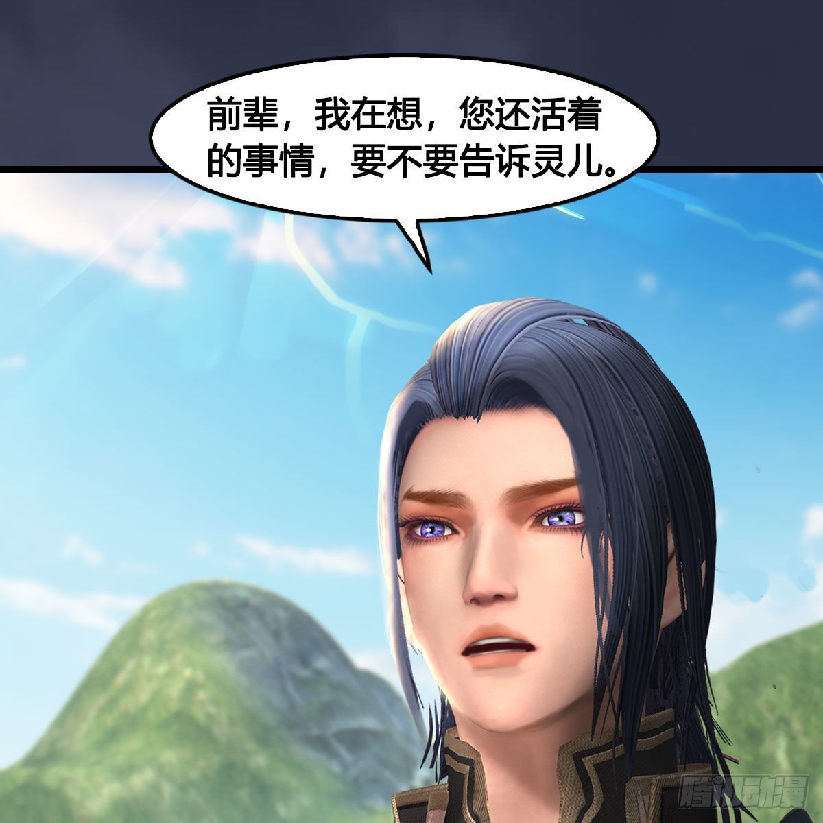 第621话：龙门洗髓丹43