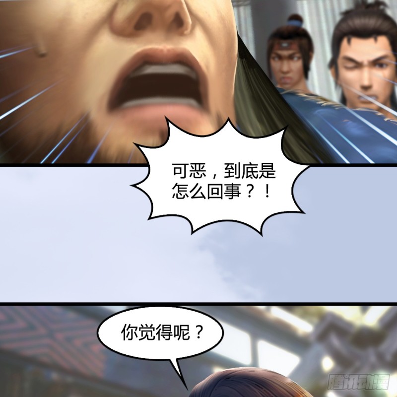 第267话：别跟我讲常理58