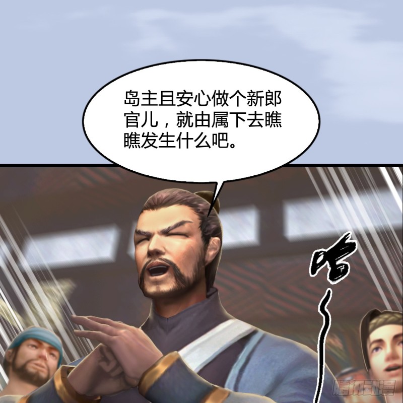 第265话：我只是想拆了这里22