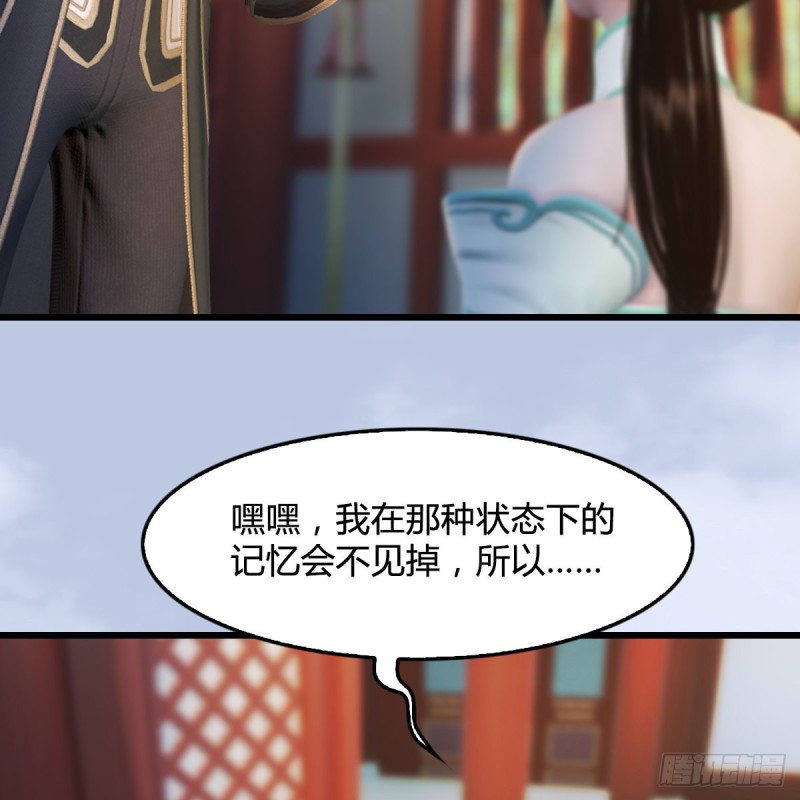 第322话：沈燃被擒27