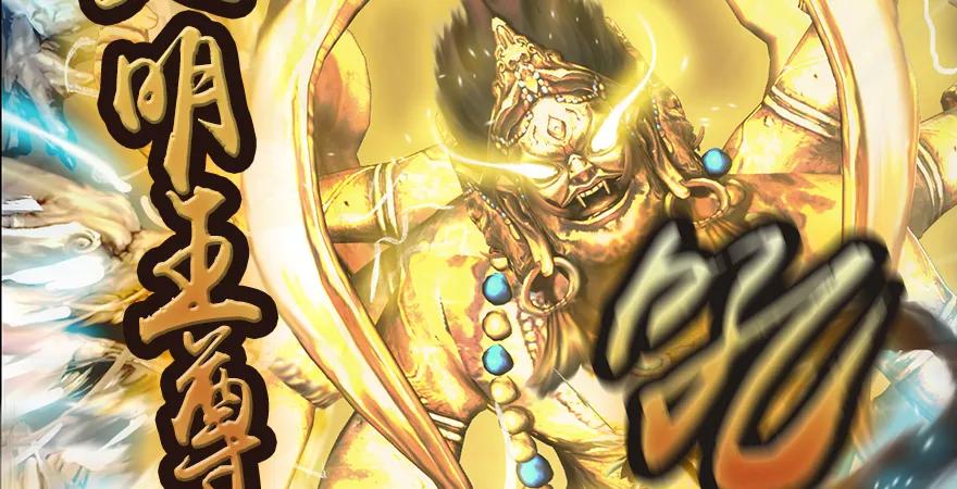 第168话 突破！！！24