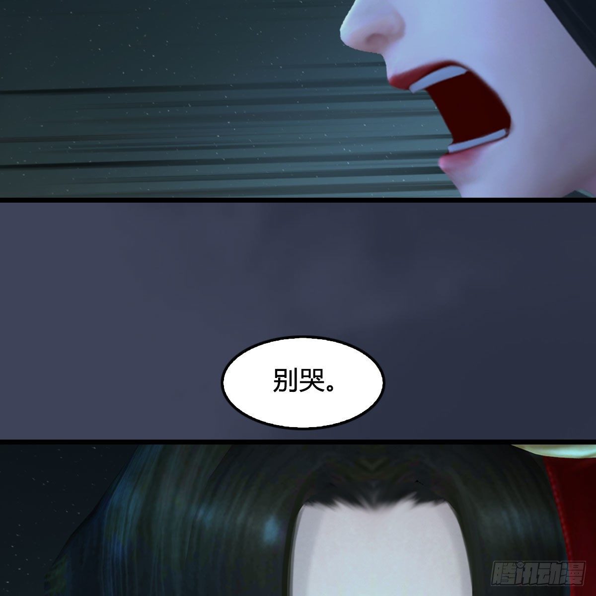 第484话：棋中仙61