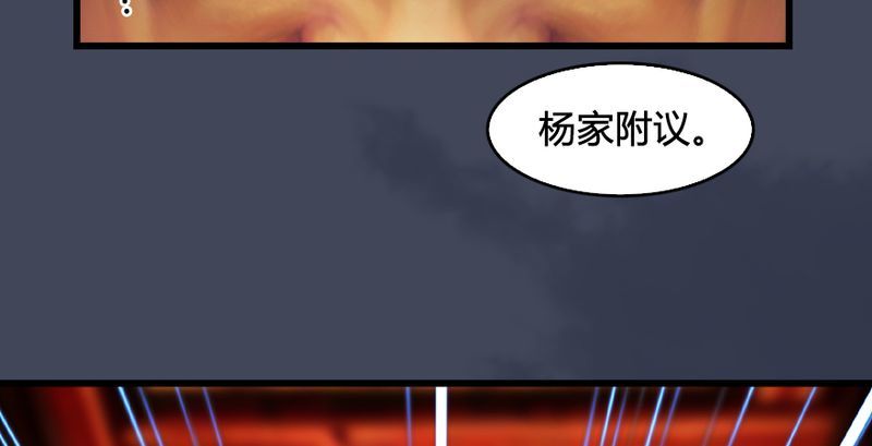 第204话：被西泽尔挟持了15