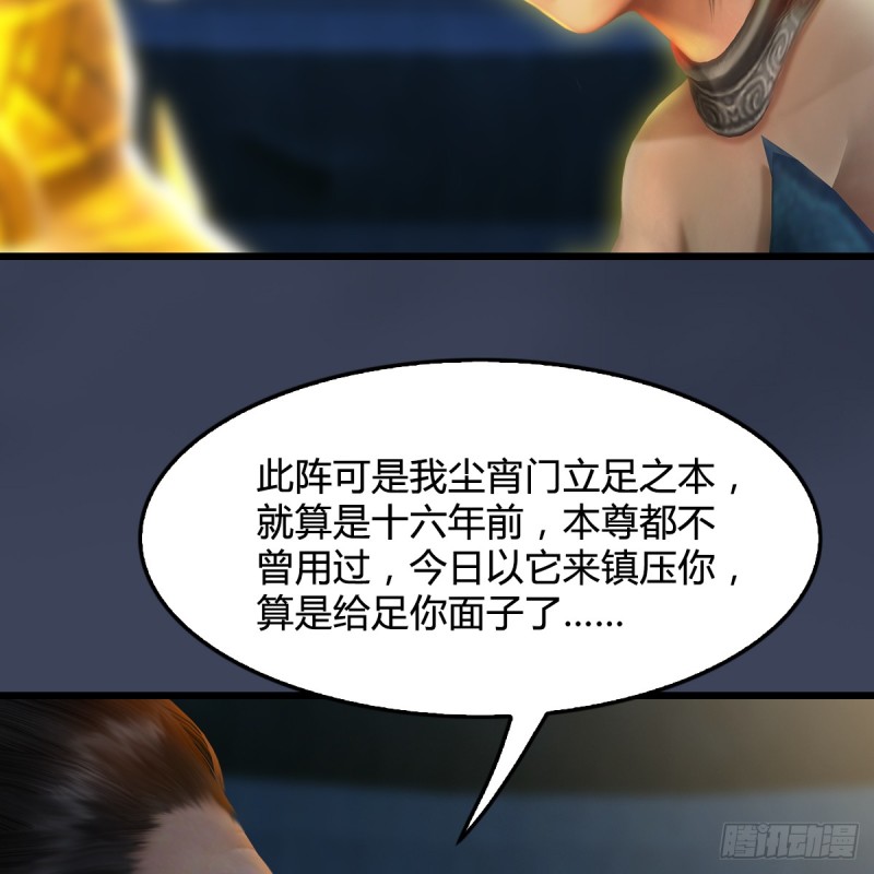 第257话：杀人灭口5