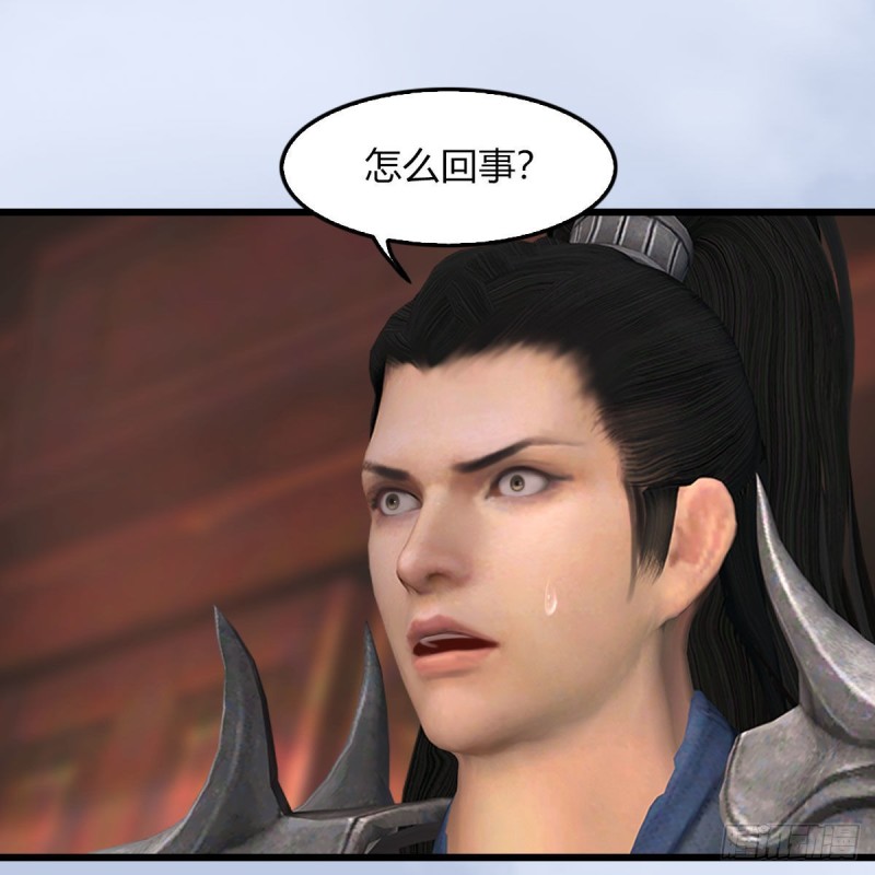 第456章：五官王VS白堇-下34