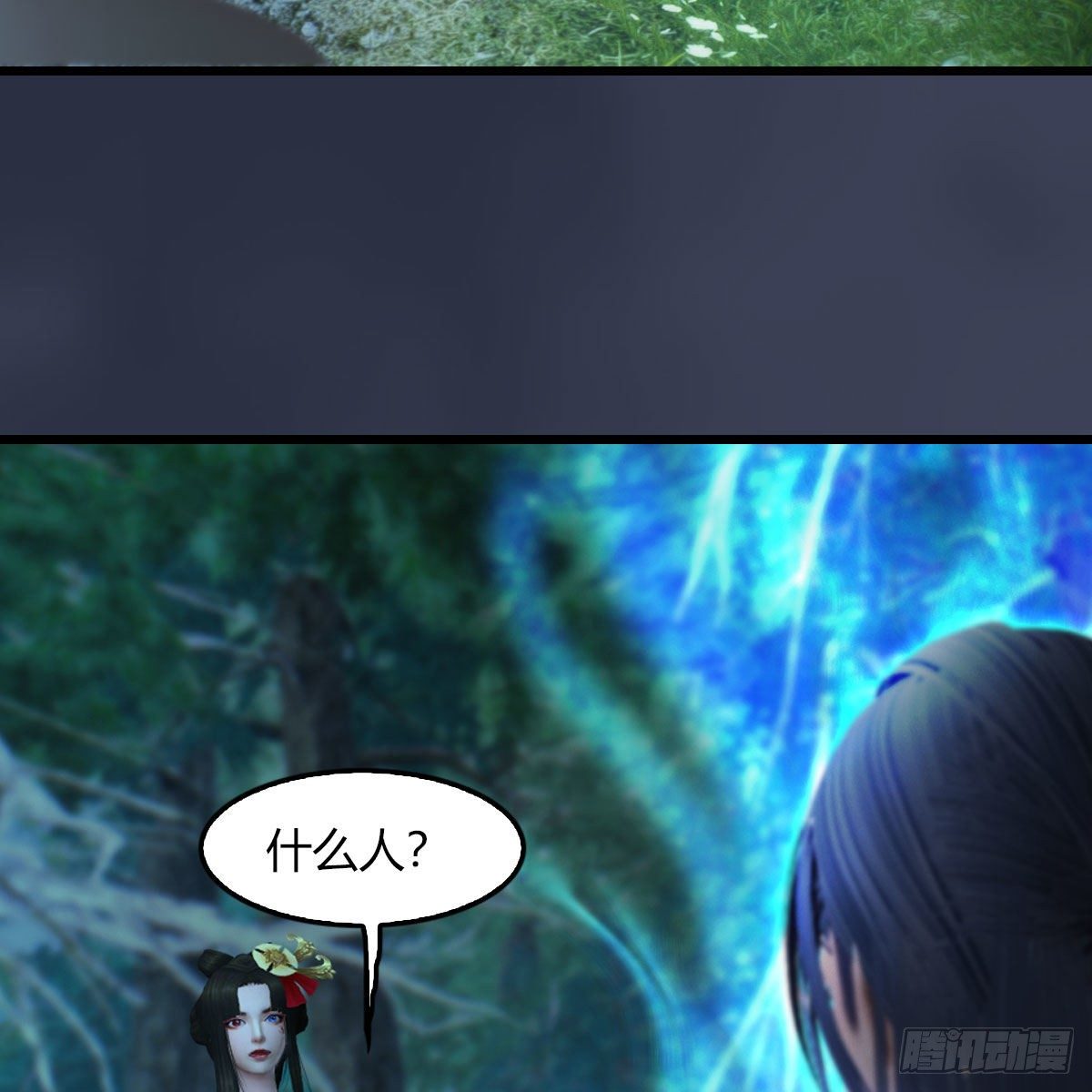 第483话：摘星老人12