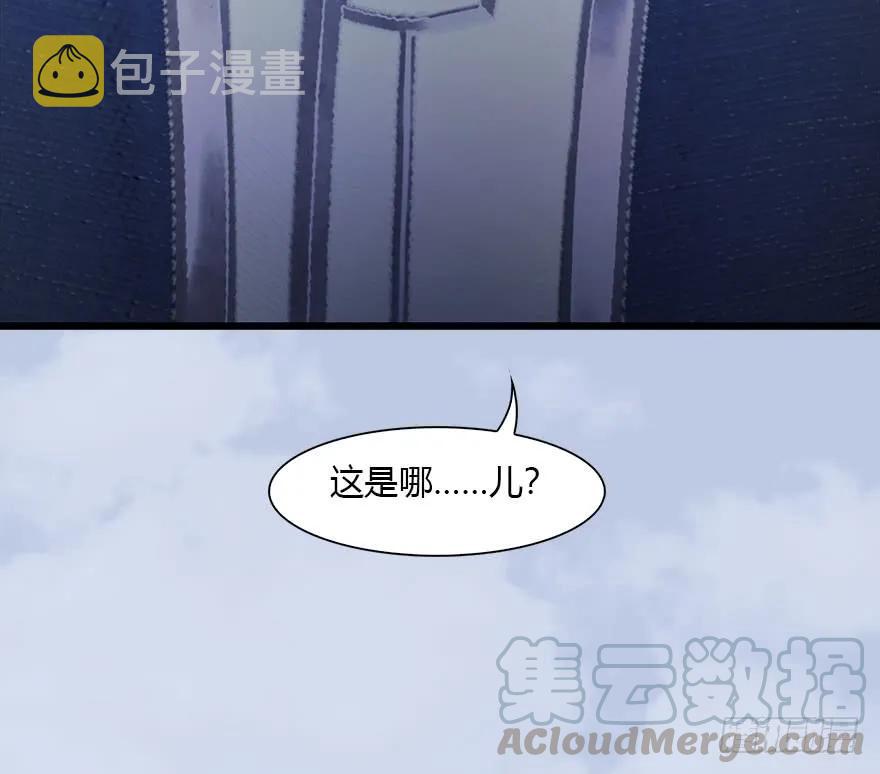 077 失忆？44