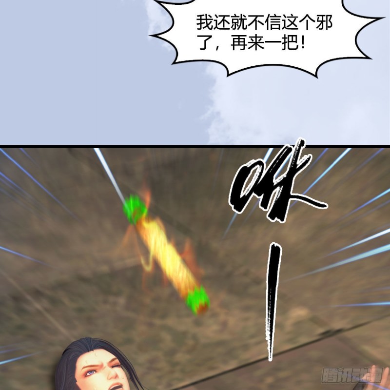 第332话：毫无反抗之力55