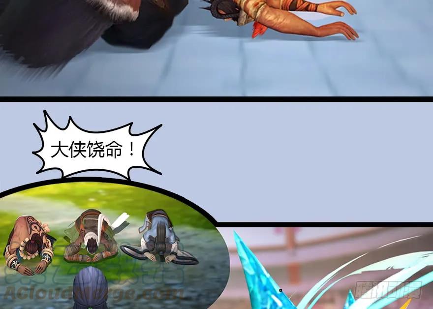 143 伏虎判官？123
