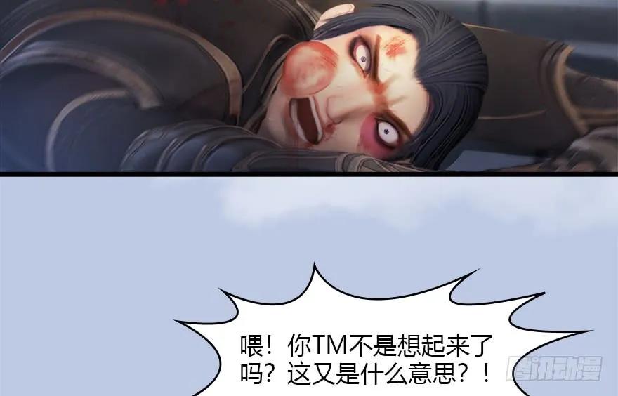 113 壁咚！78